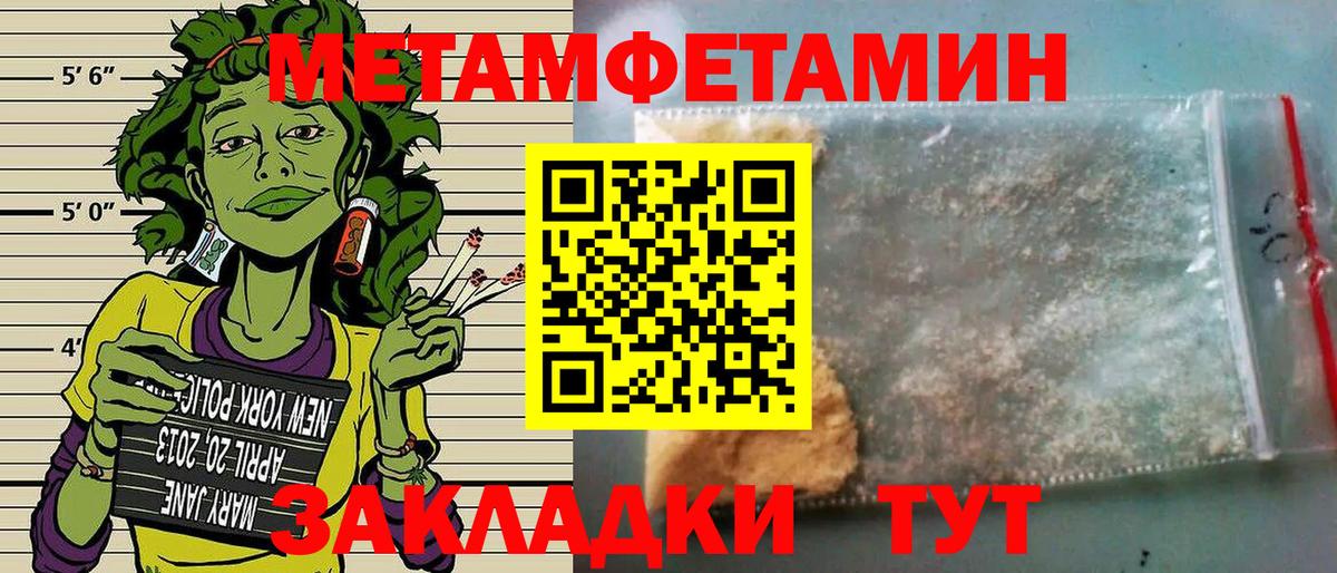 Кольчугино  АМФ 98%  Amphetamine  Вход с VPN 