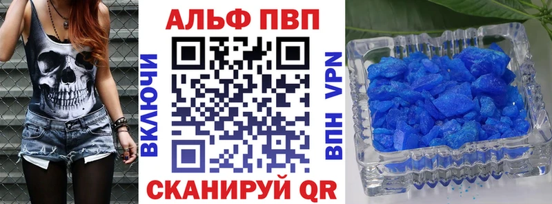 цена наркотик  Кольчугино  Alpha PVP кристаллы 