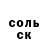 Амфетамин Розовый Alor'z