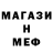 Амфетамин 97% WiFFo