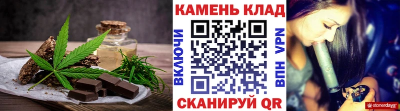 ссылка на мегу вход  Кольчугино  Печенье с ТГК марихуана 