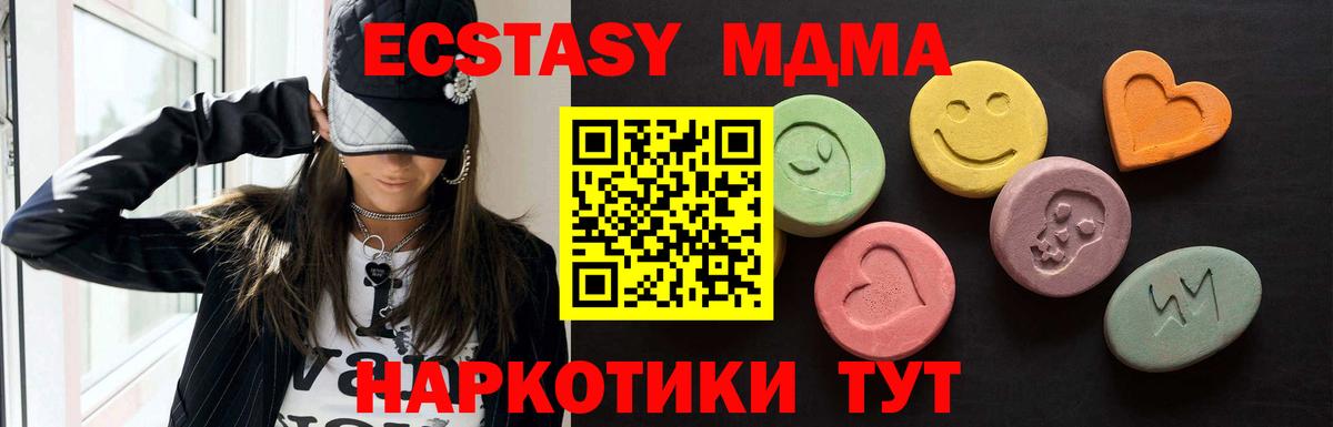 Ecstasy бентли  Вход с VPN  Ecstasy диски  Кольчугино 