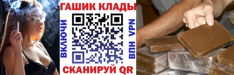 купить   кракен ТОР  ГАШ Cannabis  нарко площадка телеграм  Кольчугино 