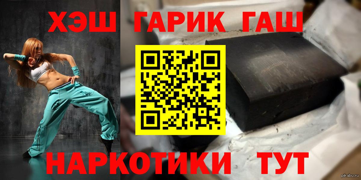 Кольчугино  ГАШИШ Ice-O-Lator  Вход с VPN 