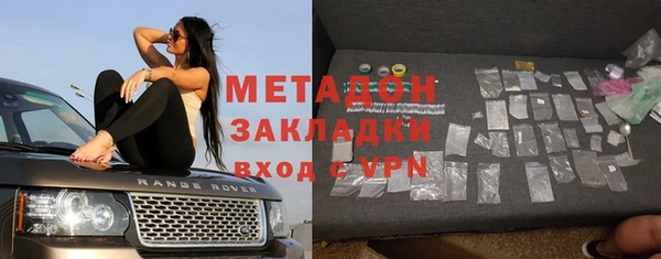 бутират Алзамай