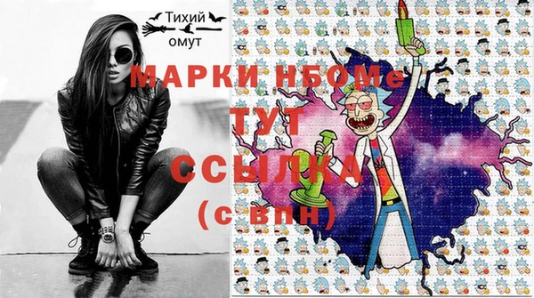 бутират Алзамай