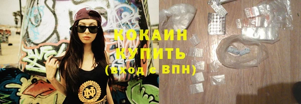 кокаин VHQ Протвино