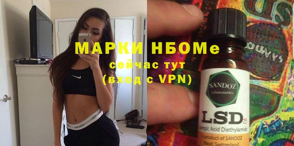 стаф Алексеевка