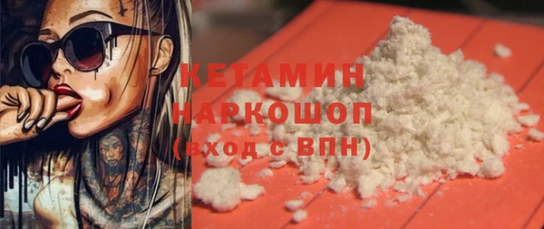 бутират Алзамай