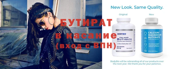 бутират Алзамай