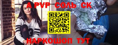мдма Комсомольск-на-Амуре