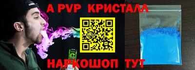 а пвп мука Коммунар