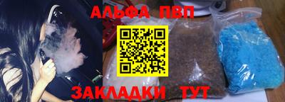 мдма Комсомольск-на-Амуре