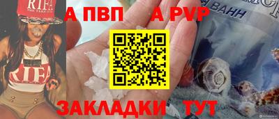 а пвп мука Коммунар