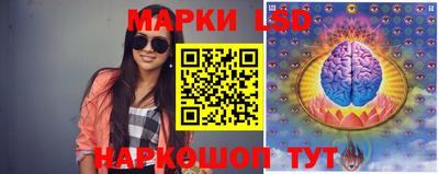 марки lsd Конаково