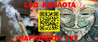 марки lsd Конаково