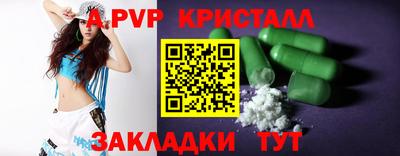 а пвп мука Коммунар