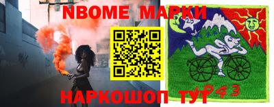 а пвп мука Коммунар