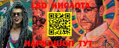марки lsd Конаково