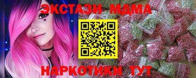 мдма Комсомольск-на-Амуре