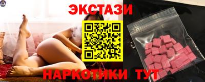 мдма Комсомольск-на-Амуре