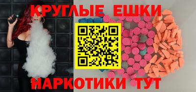 мдма Комсомольск-на-Амуре