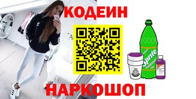 мдма Комсомольск-на-Амуре