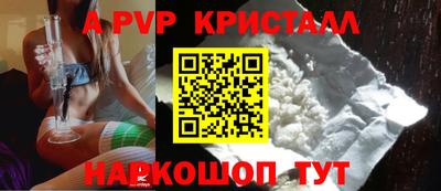 а пвп мука Коммунар