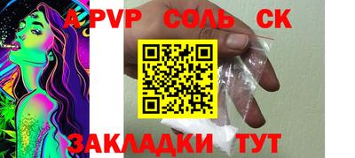 а пвп мука Коммунар