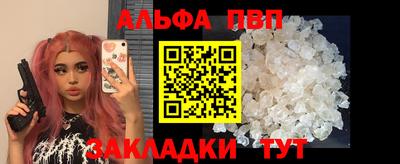 а пвп мука Коммунар