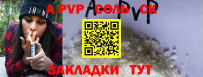 мдма Комсомольск-на-Амуре