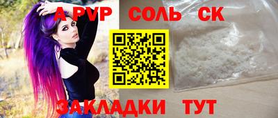 марки lsd Конаково