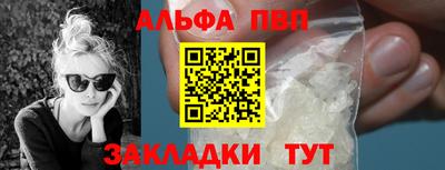 а пвп мука Коммунар