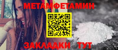 мдма Комсомольск-на-Амуре