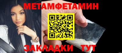 мдма Комсомольск-на-Амуре