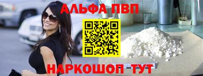 марки lsd Конаково