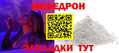 мдма Комсомольск-на-Амуре