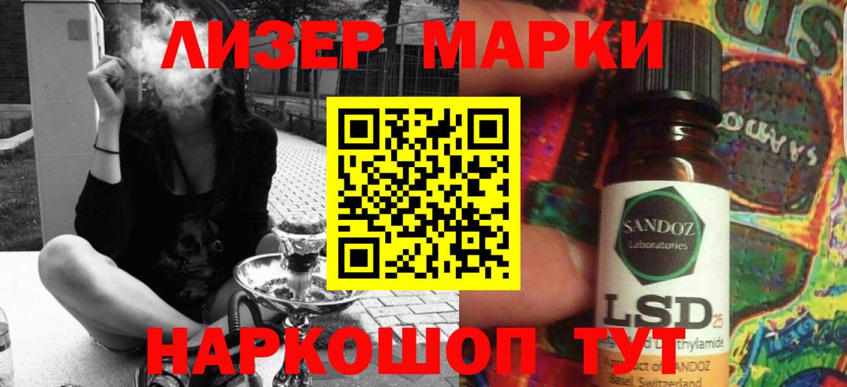 Лсд 25 экстази ecstasy Кольчугино