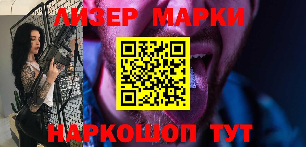 ЛСД экстази кислота  Вход с VPN  ЛСД экстази  Кольчугино  ЛСД экстази ecstasy 