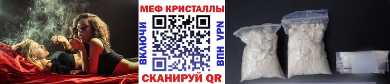 купить наркоту  Кольчугино  Меф 4 MMC 