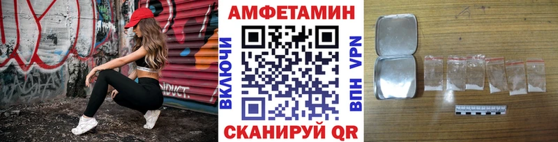 Первитин Methamphetamine  маркетплейс состав  Кольчугино  мега рабочий сайт 