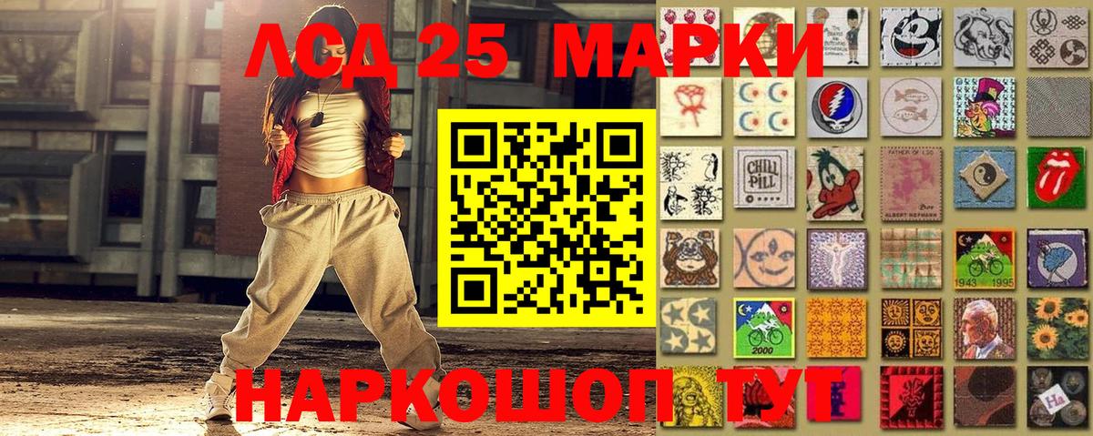Марки N-bome 1,5мг Кольчугино