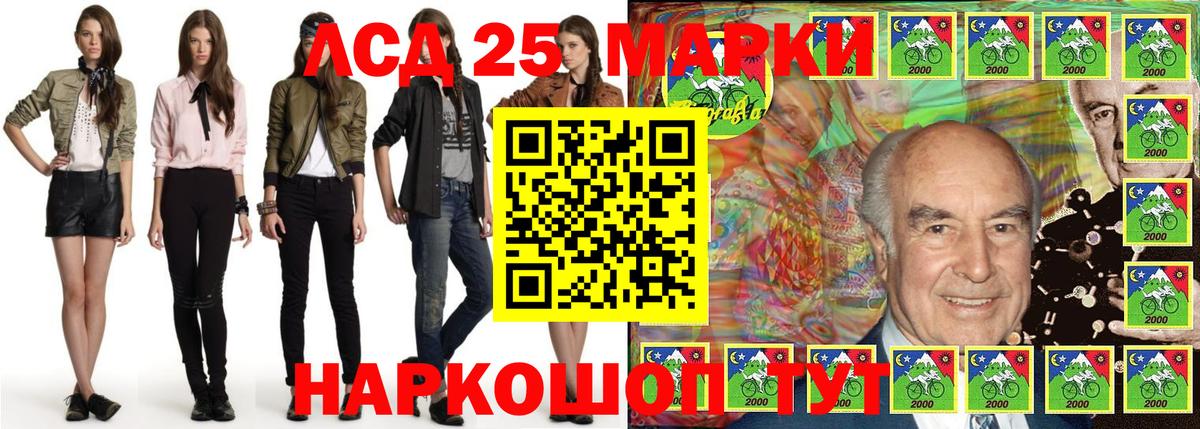 Марки NBOMe  Вход с VPN  Марки NBOMe 1,5мг  Кольчугино  Марки NBOMe 1,5мг 