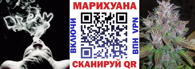 МАРИХУАНА конопля  Кольчугино 