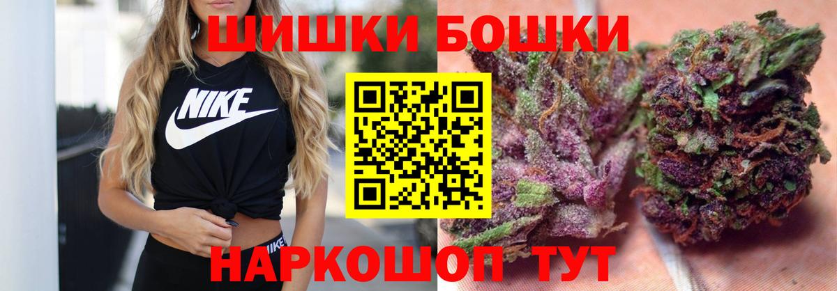 Конопля AK-47 Кольчугино