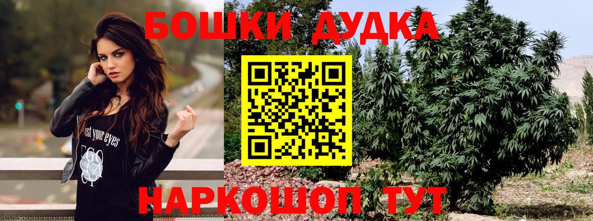 Шишки марихуана VHQ  Шишки марихуана LSD WEED  Вход с VPN  Каннабис ГИДРОПОН  Кольчугино  Бошки Шишки LSD WEED 